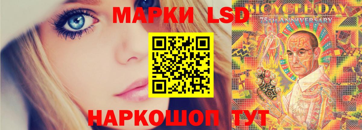 LSD-25 экстази ecstasy Абакан