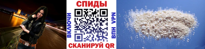 МЕТАМФЕТАМИН витя  дарк нет состав  Абакан  как найти закладки  omg ONION 