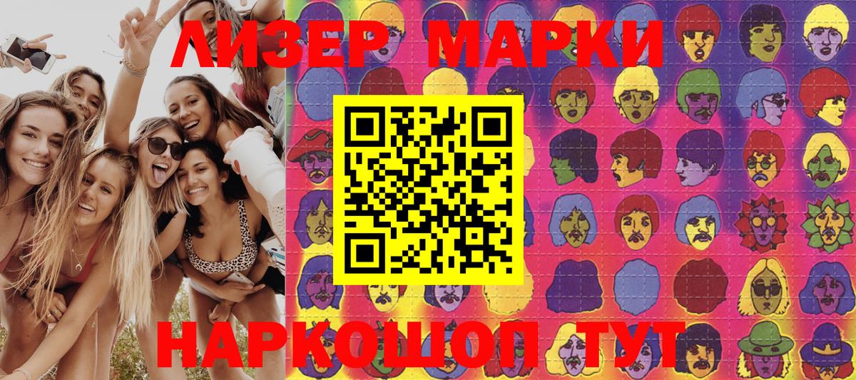 Абакан  Наркотические марки  Вход с VPN  Марки N-bome 1,8мг 