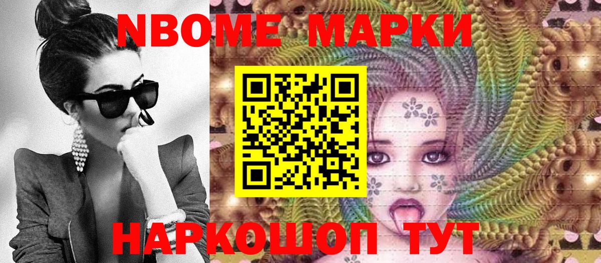 Наркотические марки 1,5мг  Абакан  Наркотические марки 1,5мг 