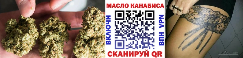 маркетплейс состав  Абакан  Дистиллят ТГК вейп с тгк 